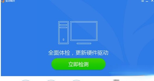 电脑插入耳麦没声音怎么办。