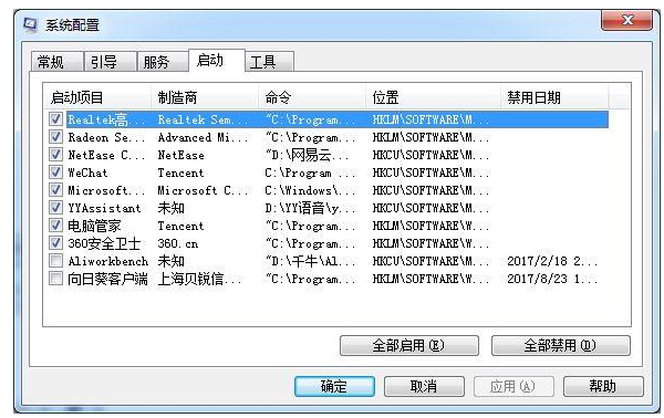 电脑大神都在用这些技巧，即刻奉上！