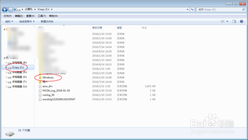 电脑丢失MSVCR100.dll找回教程，傻瓜式教程