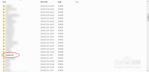 电脑丢失MSVCR100.dll找回教程，傻瓜式教程