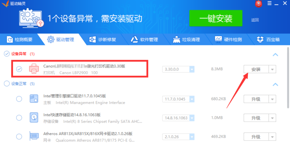 电脑打印机突然不能运行，记得这样应对