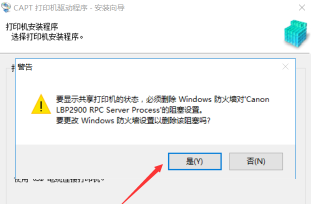 电脑打印机突然不能运行，记得这样应对