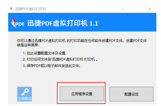 电脑打印机突然不能运行，记得这样应对