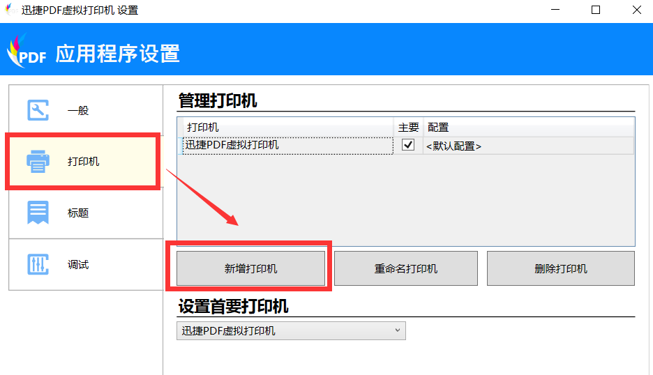 电脑打印机突然不能运行，记得这样应对