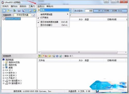 电脑多了一个CD驱动器怎么关闭|电脑关闭CD驱动器的方法。