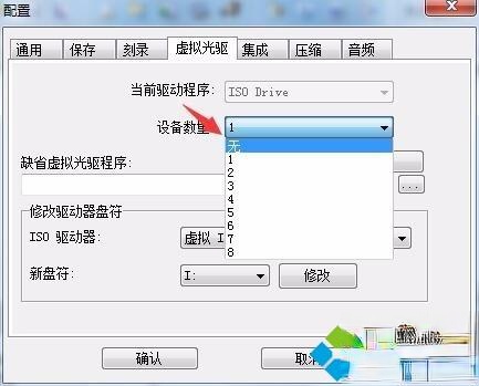 电脑多了一个CD驱动器怎么关闭|电脑关闭CD驱动器的方法。