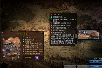 DNF获得黑暗之眼灵能碎片的基础操作。