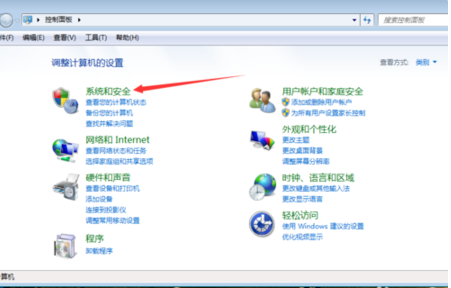 电脑更新系统的具体操作。