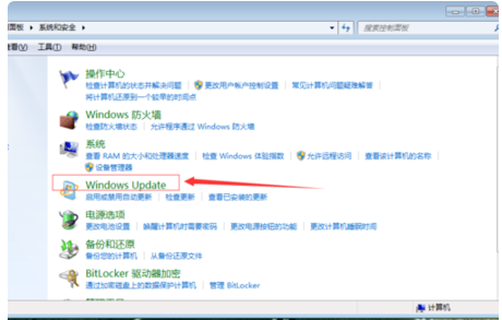 电脑更新系统的具体操作。