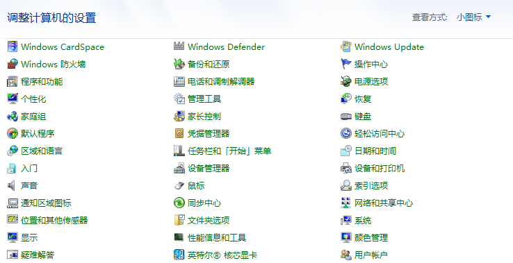 电脑关机之后还会重启