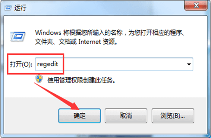 电脑关机之后还会重启