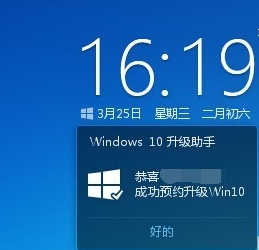 电脑管家win10升级助手操作教程。