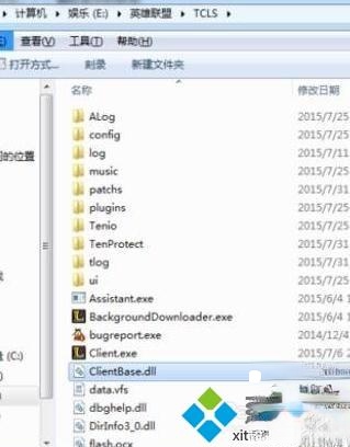电脑更新lol提示更新包MD5校验失败的解决方法。