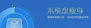 电脑更新lol提示更新包MD5校验失败的解决方法。