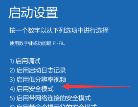 电脑黑屏无法进入win10系统怎么处理。