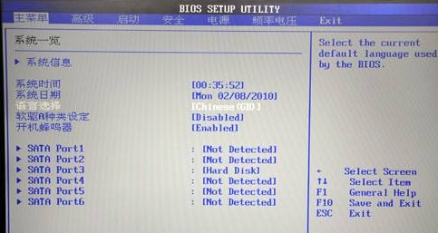 电脑黑屏无法进入win10系统怎么处理。