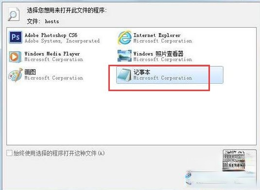 电脑hosts文件配置出现异常连不上网怎么回事。
