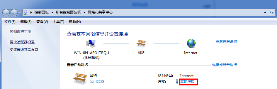 电脑IP地址是什么
