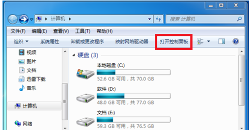 电脑键盘间歇性失灵的详细操作教程。