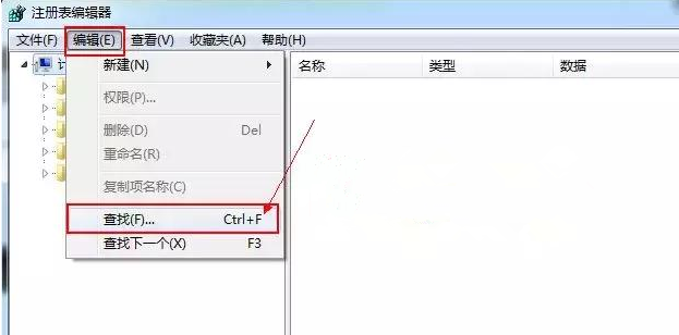 电脑开机弹窗太多很烦人