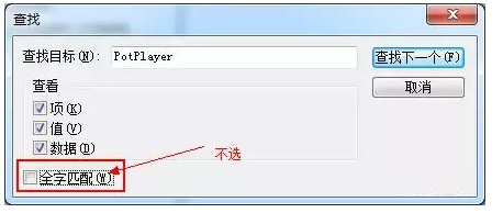 电脑开机弹窗太多很烦人