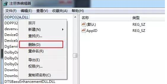 电脑开机弹窗太多很烦人
