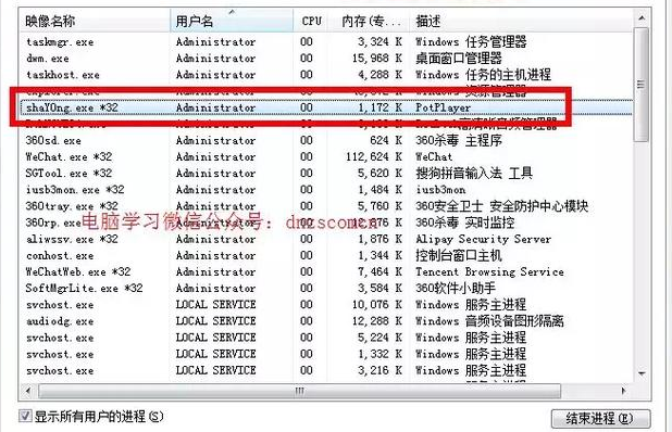 电脑开机弹窗太多很烦人