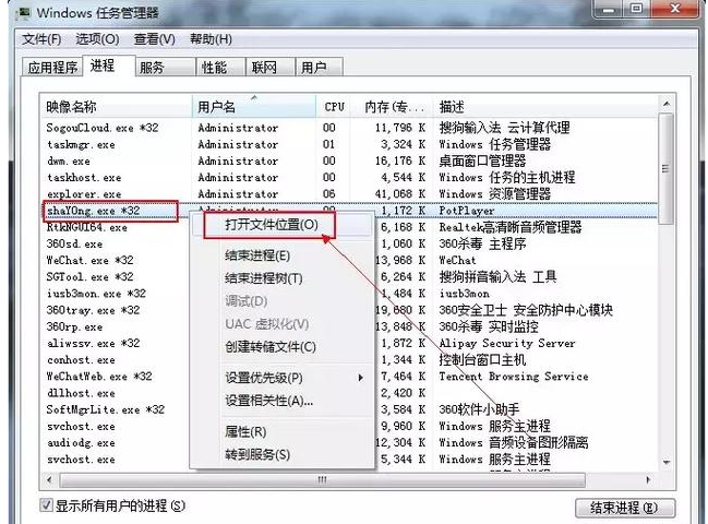 电脑开机弹窗太多很烦人