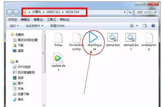电脑开机弹窗太多很烦人