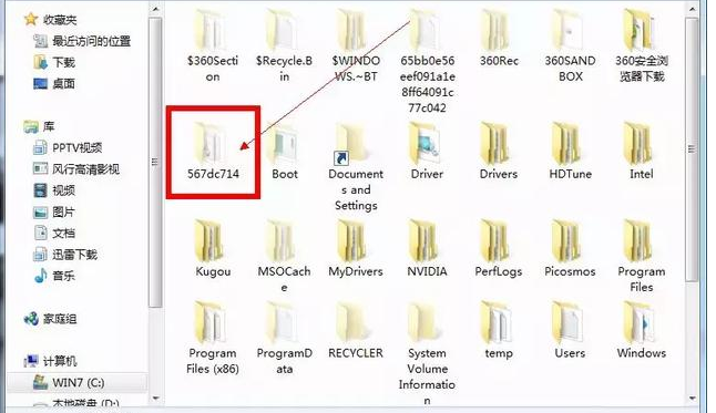电脑开机弹窗太多很烦人