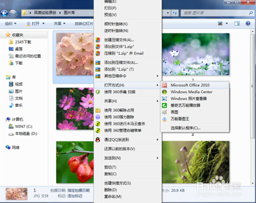 电脑空间总是不足,Picture Manage助你批量处理图片