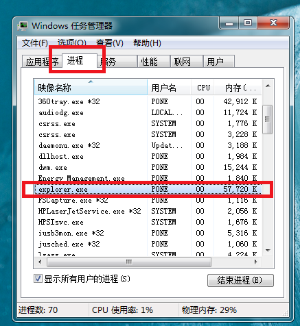电脑开机之后无法显示桌面，原因或是这几种