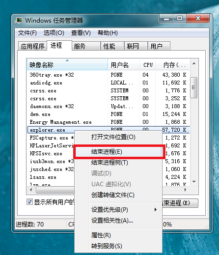 电脑开机之后无法显示桌面，原因或是这几种