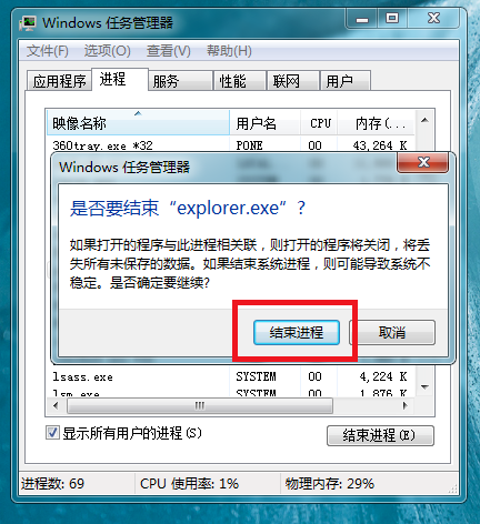 电脑开机之后无法显示桌面，原因或是这几种
