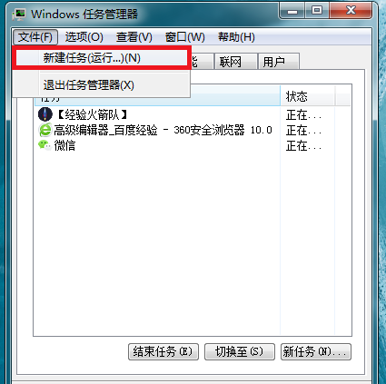 电脑开机之后无法显示桌面，原因或是这几种
