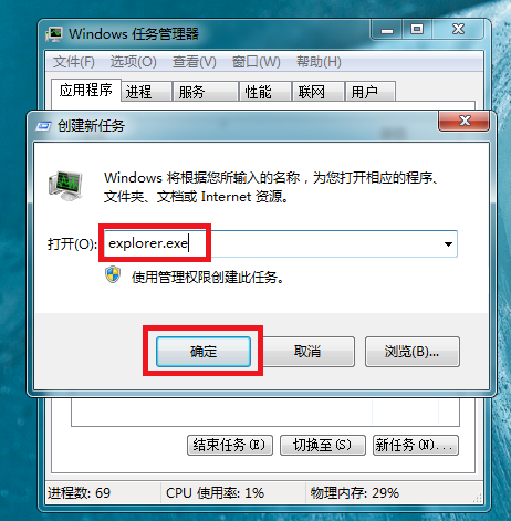 电脑开机之后无法显示桌面，原因或是这几种