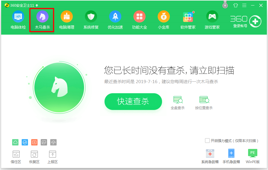 电脑开机之后无法显示桌面，原因或是这几种