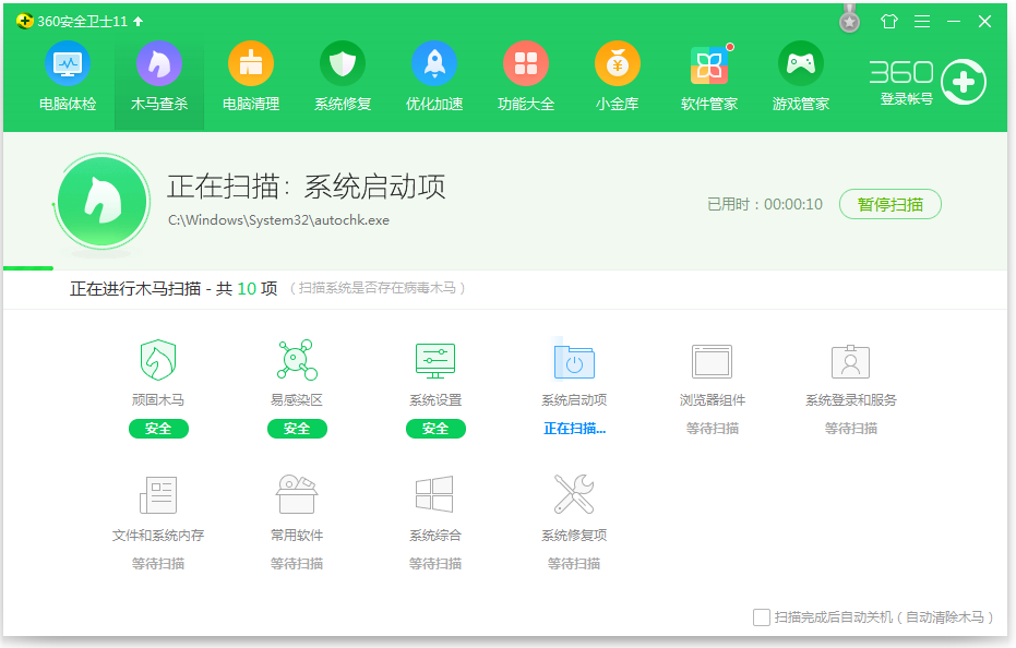 电脑开机之后无法显示桌面，原因或是这几种