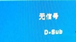 电脑开机显示器无信号然后黑屏怎么办|电脑黑屏没有信号的解决方法。