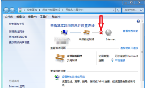 电脑联网出现黄色感叹号的具体讲解操作。