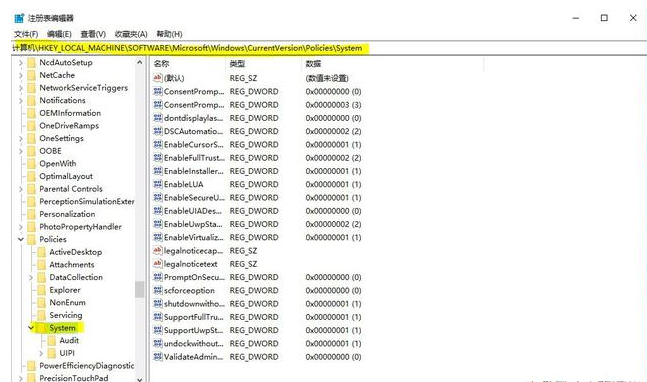 电脑浏览器设置防止首页被篡改的操作教程。