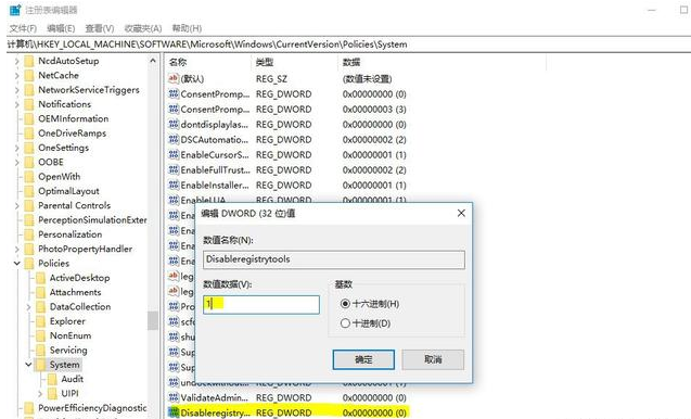 电脑浏览器设置防止首页被篡改的操作教程。