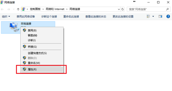 电脑连网后提示没有有效的IP配置，这样解决