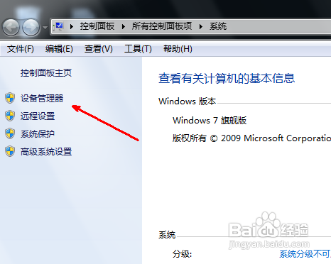 电脑没声音怎么办