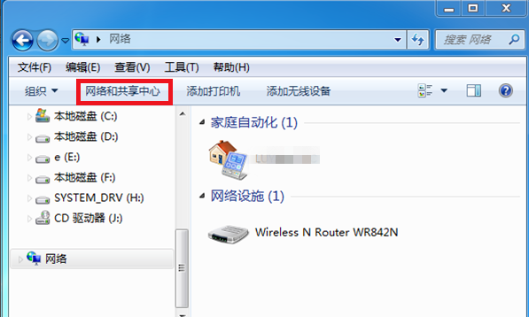 电脑连了手机热点、却不能上网，试试这招