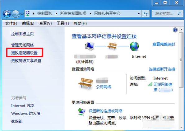 电脑连了手机热点、却不能上网，试试这招