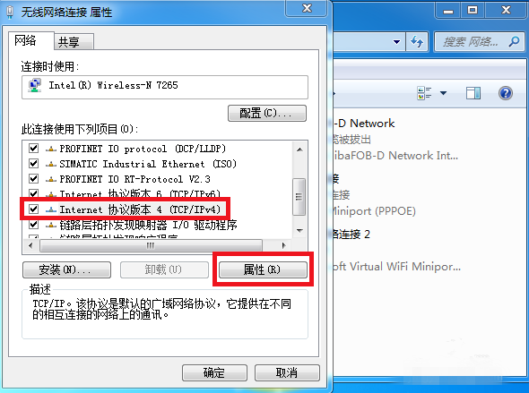 电脑连了手机热点、却不能上网，试试这招