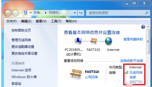 电脑连接的WiFi密码忘了，查看方法拿去