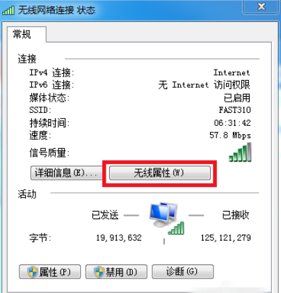 电脑连接的WiFi密码忘了，查看方法拿去