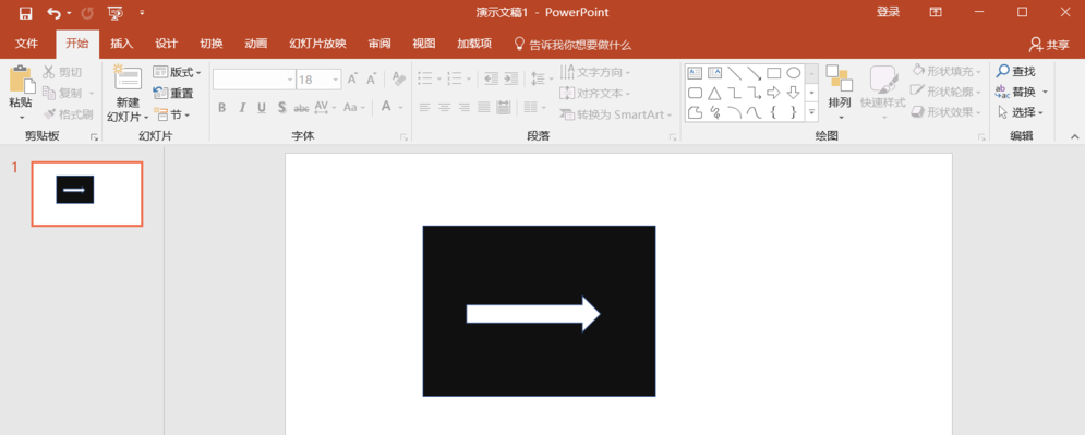 带你了解PPT中布尔运算功能，作用很多